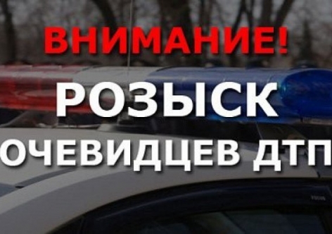 В Севастополе сбили мужчину - разыскиваются очевидцы ДТП