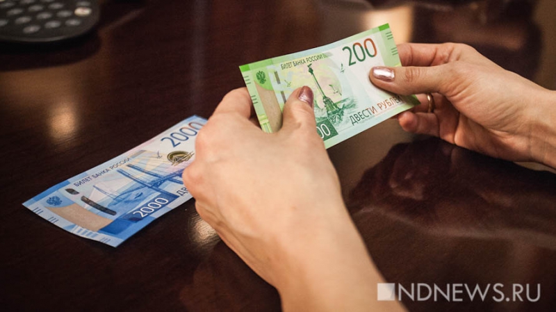 Центробанк призвал россиян не платить больше за новые банкноты
