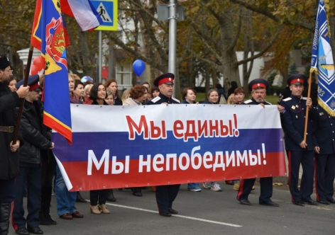 Крым и Севастополь празднуют День народного единства [фото, видео]