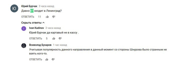 Гости Дудя в одном ролике: Рунет обсуждает новый клип Сергея Шнурова