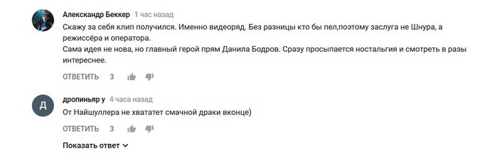 Гости Дудя в одном ролике: Рунет обсуждает новый клип Сергея Шнурова