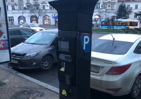 В Севастополе на площади Лазарева установили паркомат [фото]