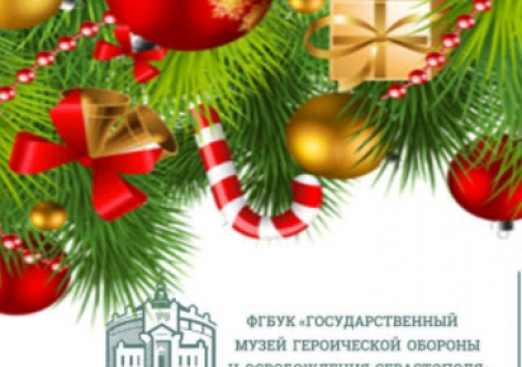 Подарки, поделки, посиделки, ярмарка и катание на лошадях - новогодняя Панорама в Севастополе [программа] 