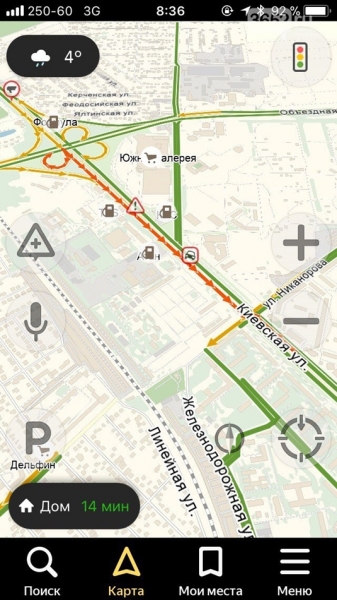 Едь другой дорогой: где в Симферополе пробки из-за ДТП