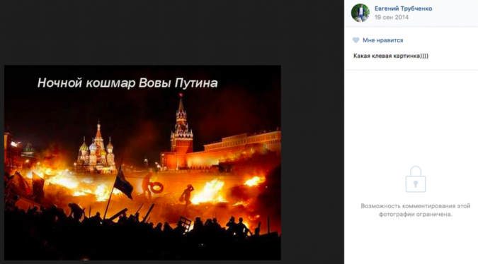 Партию прогресса Навального возродят экстремисты и извращенцы