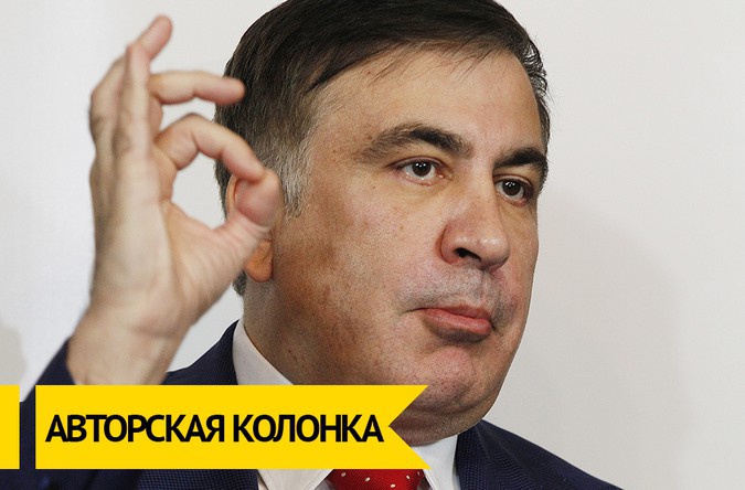 Почему Саакашвили — агент Путина на Майдане