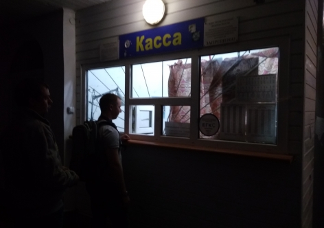 Билеты на катер в Севастополе начали продавать через кассу [фото] 
