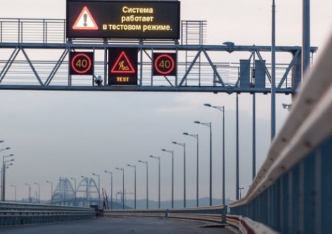 На Крымском мосту настраивают систему автоматического управления движением 