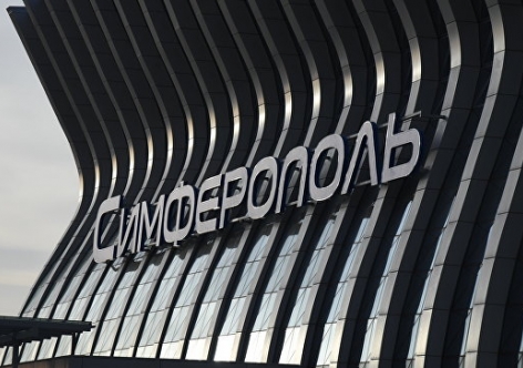 Симферопольский аэропорт взяла под охрану Росгвардия