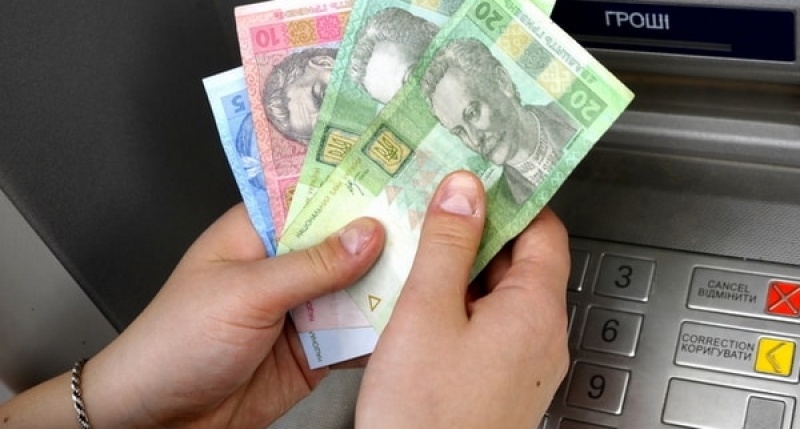 На Украине упростили перевод денег за рубеж