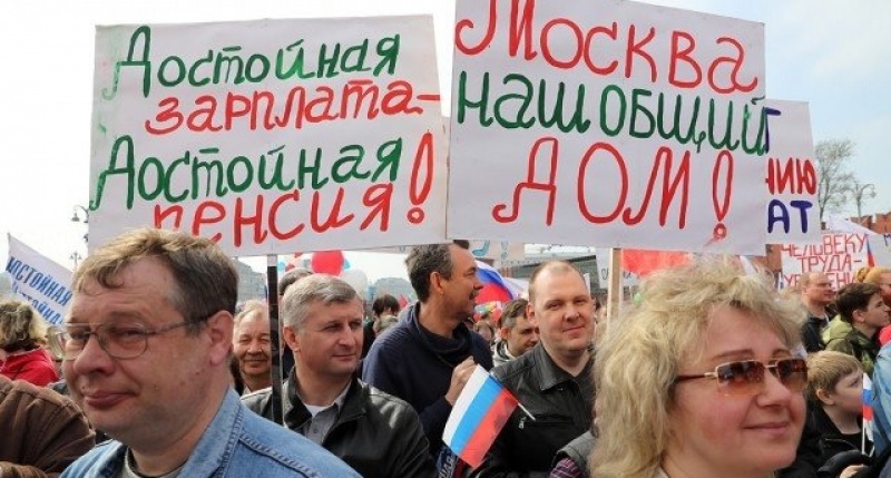 Крупнейший профсоюз России призвал выйти на митинги против повышения пенсионного возраста