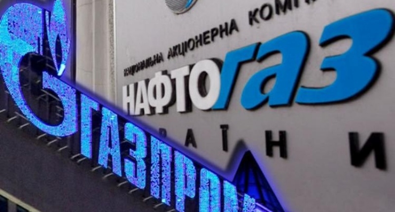 «Нафтогаз» обжаловал приостановку решения шведского суда по спору с «Газпромом»