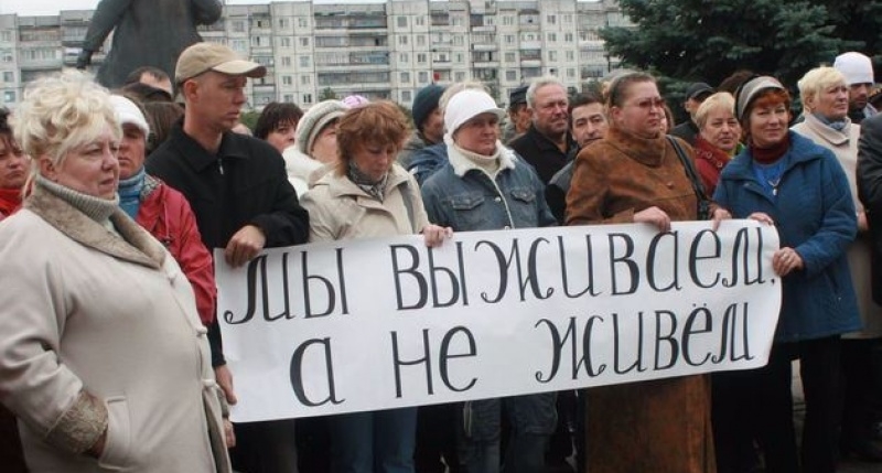 Уровень бедности в России вырос в 44 регионах из 71