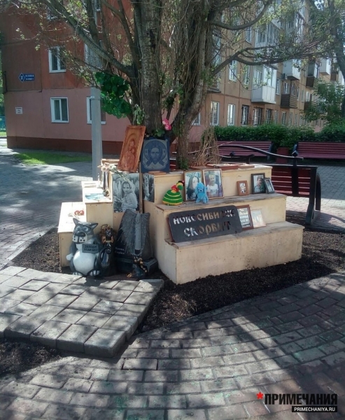 «Плюшевого» мемориала в Кемерово больше нет