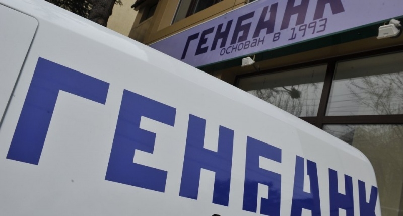 Правительство Овсянникова утратило свои активы в «Генбанке»