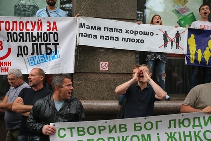 Гей-парад в Киеве продлился 20 минут с криками «Украина не Содом»