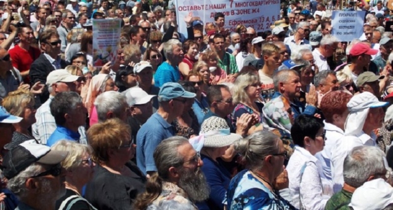 В Севастополе собирают митинг против пенсионной реформы и губернатора