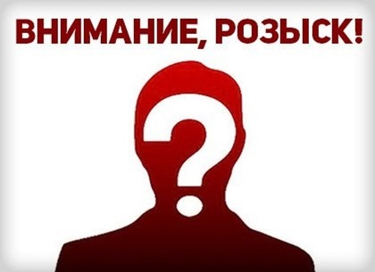 Помогите найти: в Крыму пропала пенсионерка - приметы
