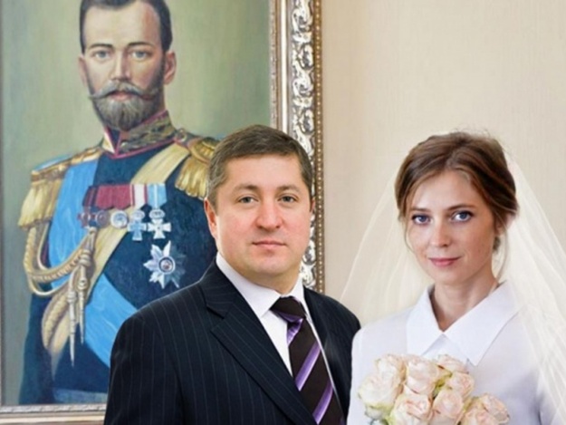 Поклонская вышла замуж в Крыму: кто избранник