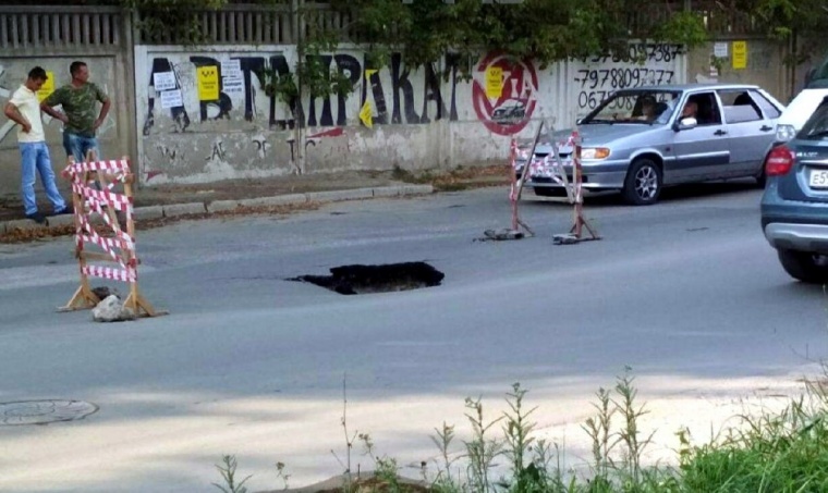 Фотофакт: в центре Симферополя провалилась новая дорога