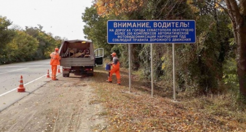 Севастопольских водителей предупреждают о засилье дорожных камер