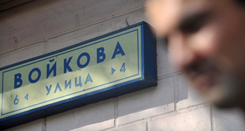 Переименование в Крыму улиц Войкова может перерасти в процесс декоммунизации – член республиканской ОП