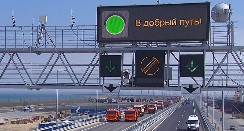 Россияне назвали открытие Крымского моста важнейшим событием 2018 года