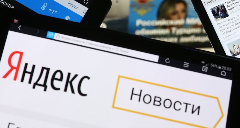 «Яндекс» предупредил об угрозе закрытия новостных агрегаторов в России