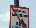 Санэпидстанция запретила курортникам купаться в Ялте, Судаке, Алуште и Севастополе