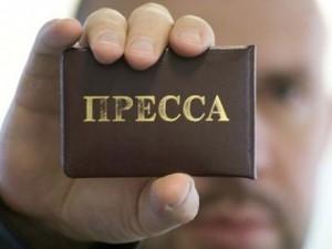 Ограничение прав журналистов в Севастополе отложили