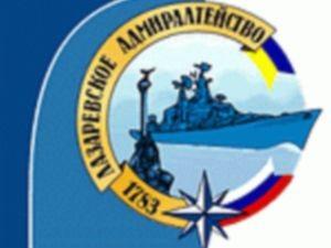 Министр обороны России дал поручение рассмотреть вопрос долгов «Лазаревского адмиралтейства»