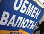 Жителю Севастополя дали 3 года за попытку сбыть фальшивую 200-гривневую купюру