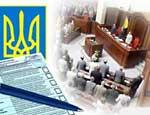 В Верховной Раде продолжается скандал вокруг заявления о скупке депутатов-перебежчиков