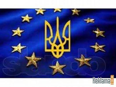 ЕС даст Украине €88 млн в 2014 несмотря ни на что