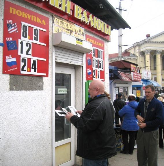 В Севастополе сегодня доллар можно продать за 9 гривен и купить за 10 [фото]