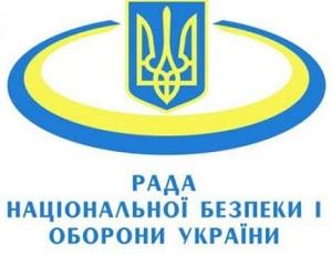 В Киеве созвано экстренное совещание СНБО