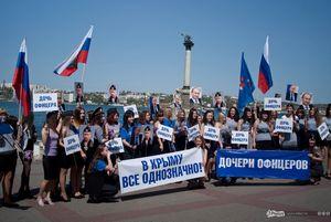 Дочери севастопольских офицеров: «У нас все однозначно!»