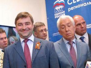 Банк Морской стал спонсором Севастопольского отделения партии Единая Россия?