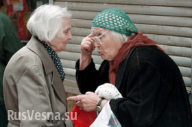 Киев заставляет пенсионеров покидать Донбасс
