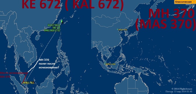 Рейс малайзия 370. Малайзия 370 пропавший Боинг. Пропавший Боинг 777 Малайзия 2014. Маршрут Боинга Малайзии. Маршрут пропавшего малазийского Боинга.