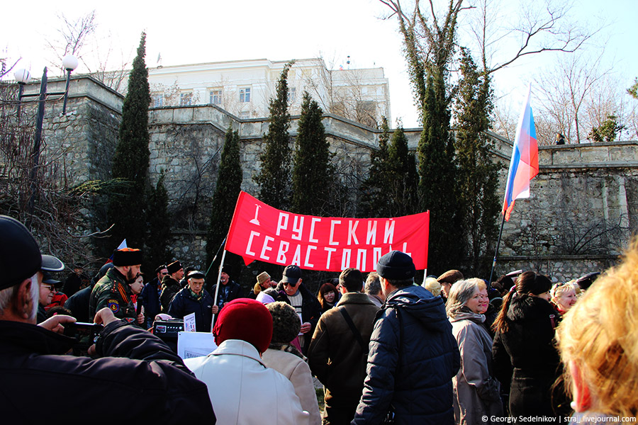 Митинг «Антимайдан» состоялся в Севастополе