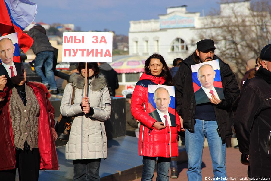 Митинг «Антимайдан» состоялся в Севастополе