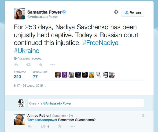 Пользователи Twitter напомнили Саманте Пауэр о Гуантанамо