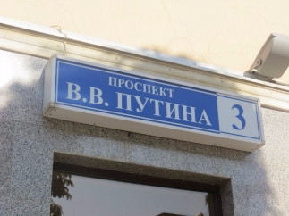 Главный проспект Симферополя предложили назвать в честь Путина