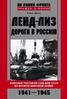 Книжные новинки апреля: Евгений Примаков, Захар Прилепин и «Битва за рейх»
