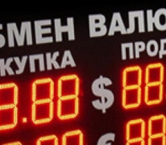 Курс доллара в ходе торгов на Московской бирже упал ниже 54 рублей