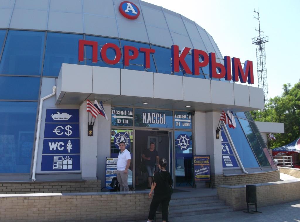 На Керченской переправе откроют три зала ожидания для туристов