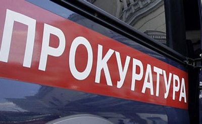Прокуратура проверила соблюдение законов РФ в госслужбе Севастополя