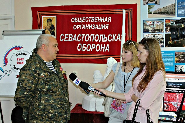 В Севастополе прошла акция «Письма потомков», организованная «Севастопольской обороной»