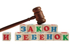 Севастопольцев приглашают принять участие в создании единого правового документа в защиту детей, инициированного Путиным